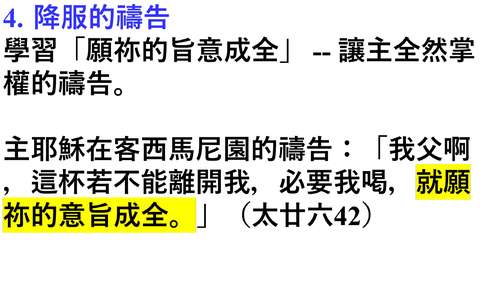 投影片 61