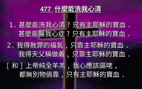 投影片 62
