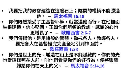 投影片 69