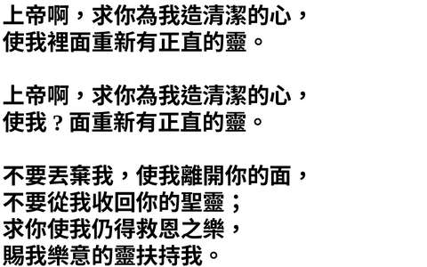 投影片 70