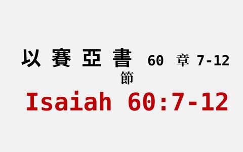 投影片 21