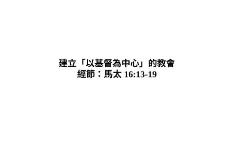 投影片 34