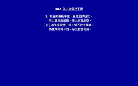 投影片 46