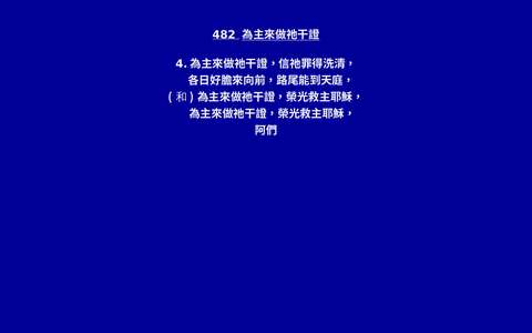 投影片 47