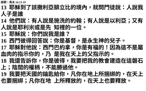 投影片 51