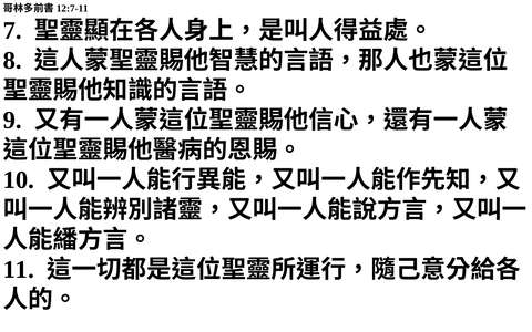 投影片 65