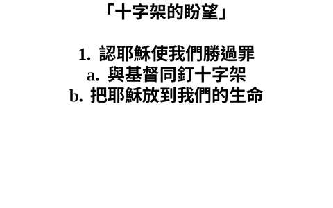投影片 51