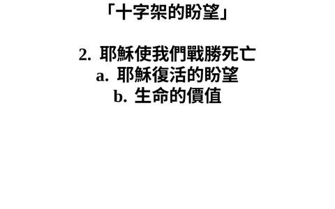 投影片 52