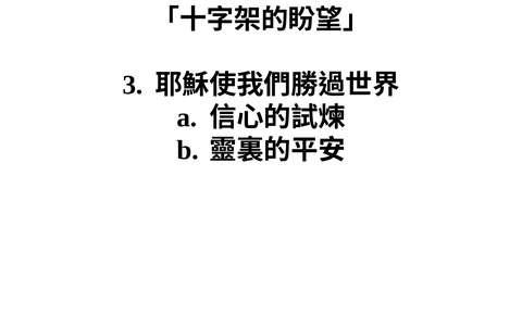 投影片 53