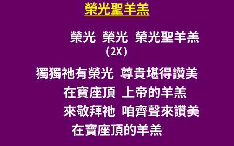 投影片 6