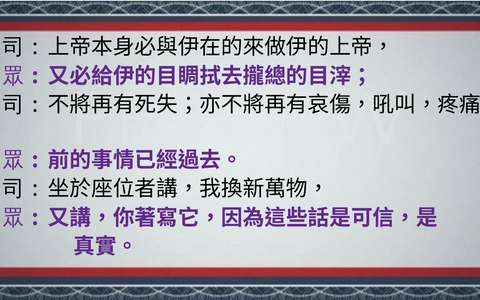 投影片 29