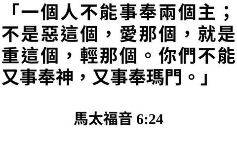 投影片 57