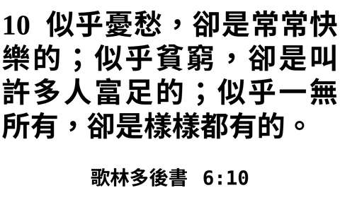 投影片 58