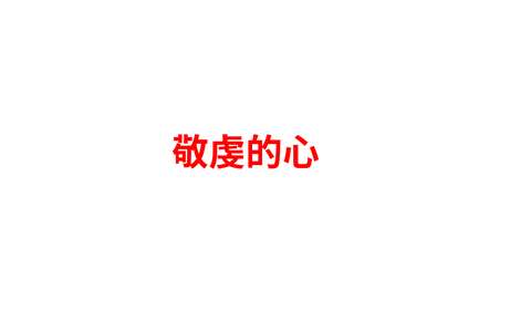 投影片 59