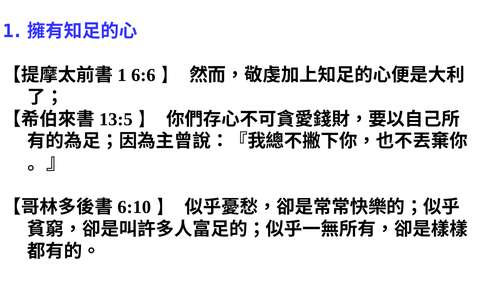 投影片 60