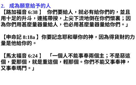 投影片 61