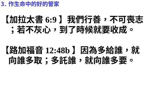 投影片 62