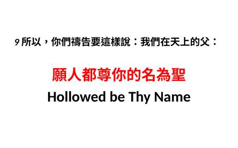 投影片 54