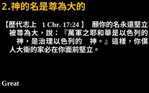 投影片 59