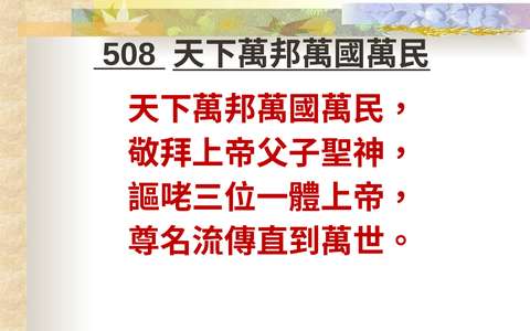 投影片 70