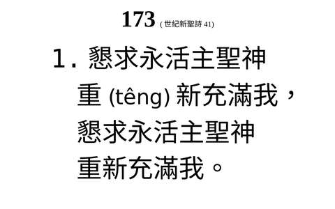 投影片 10