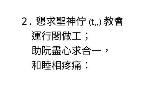 投影片 12