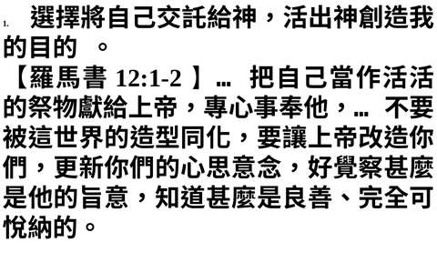 投影片 44