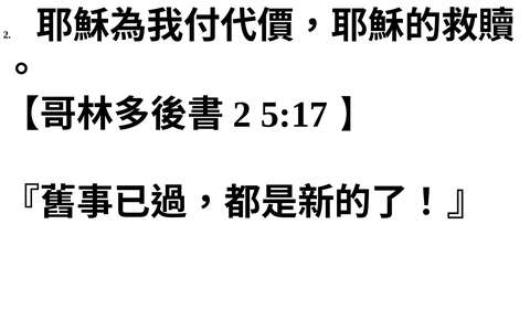 投影片 45