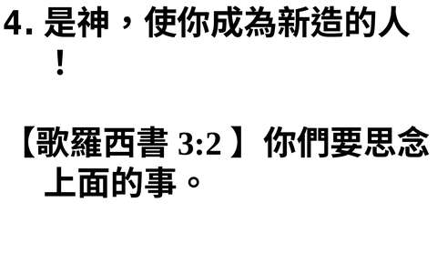 投影片 47