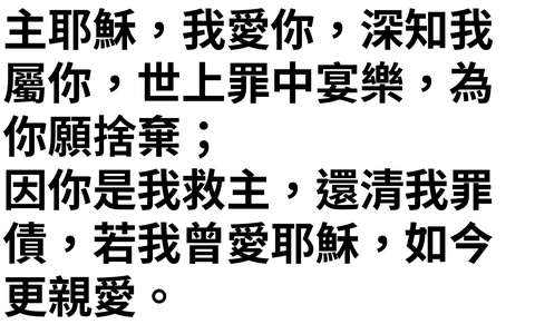 投影片 8
