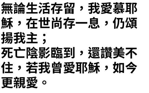 投影片 10