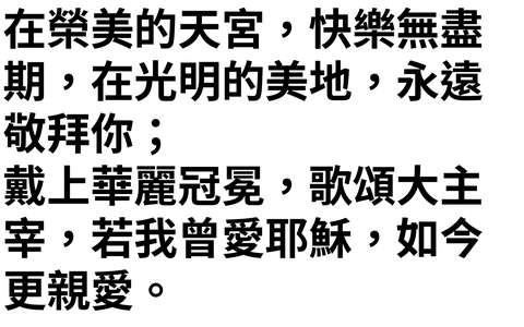 投影片 11