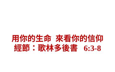 投影片 42