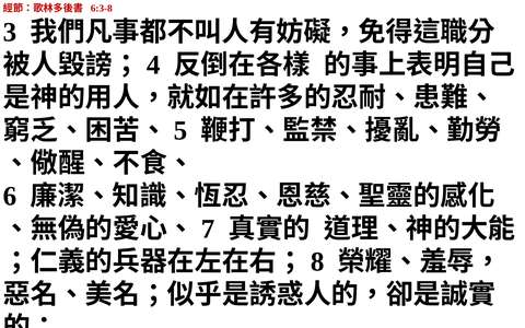 投影片 43