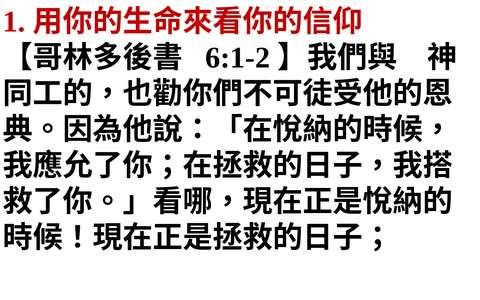 投影片 44