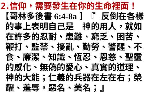 投影片 45