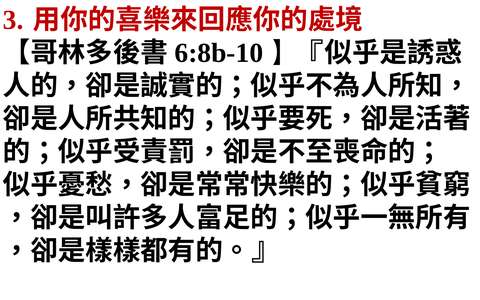 投影片 46