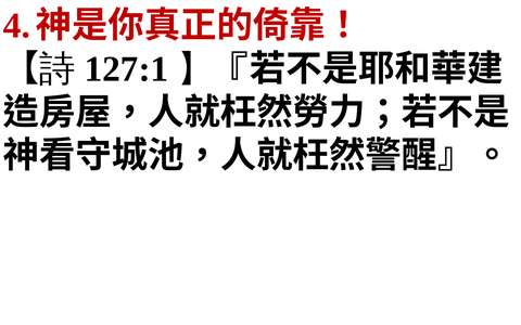 投影片 47