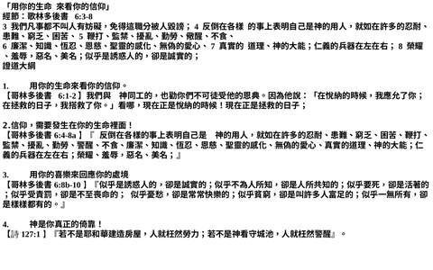 投影片 48