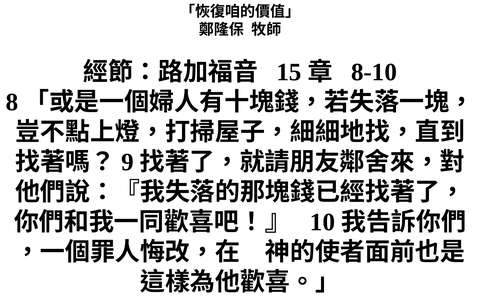 投影片 43