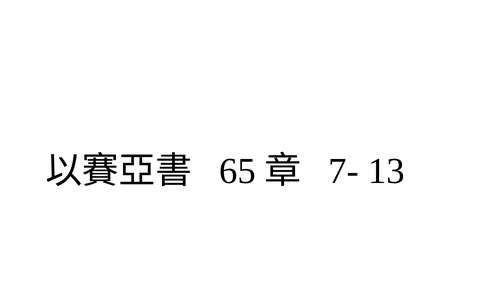投影片 28