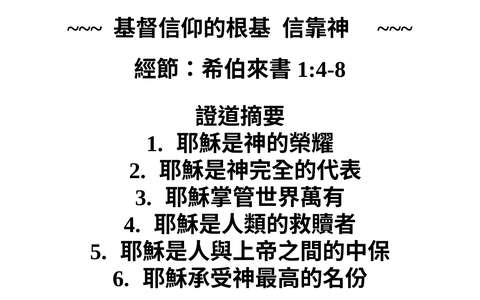 投影片 53