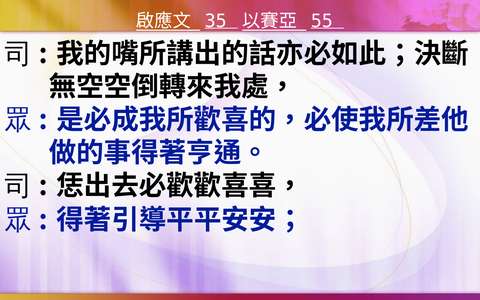 投影片 49