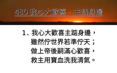 投影片 78
