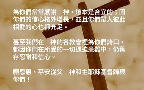 投影片 84