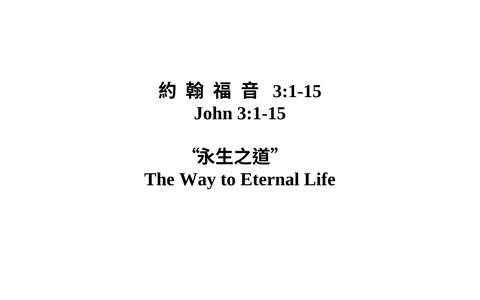 投影片 53