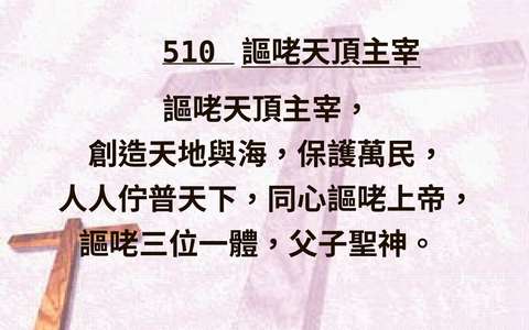 投影片 67