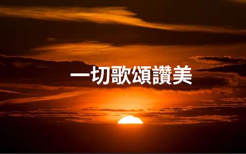 投影片 21