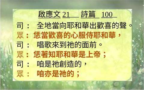 投影片 25