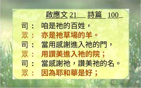 投影片 26